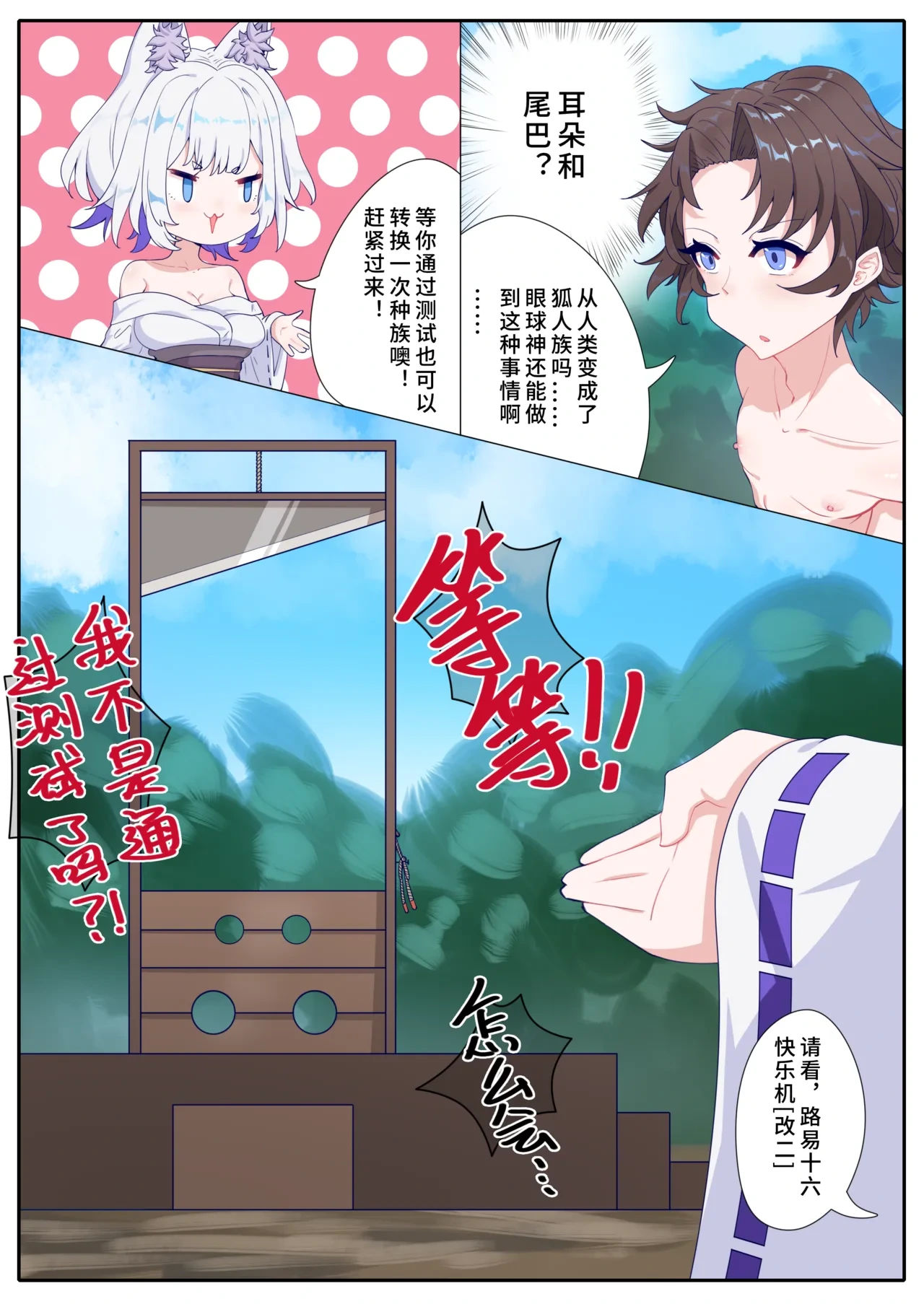 หน้า 16
