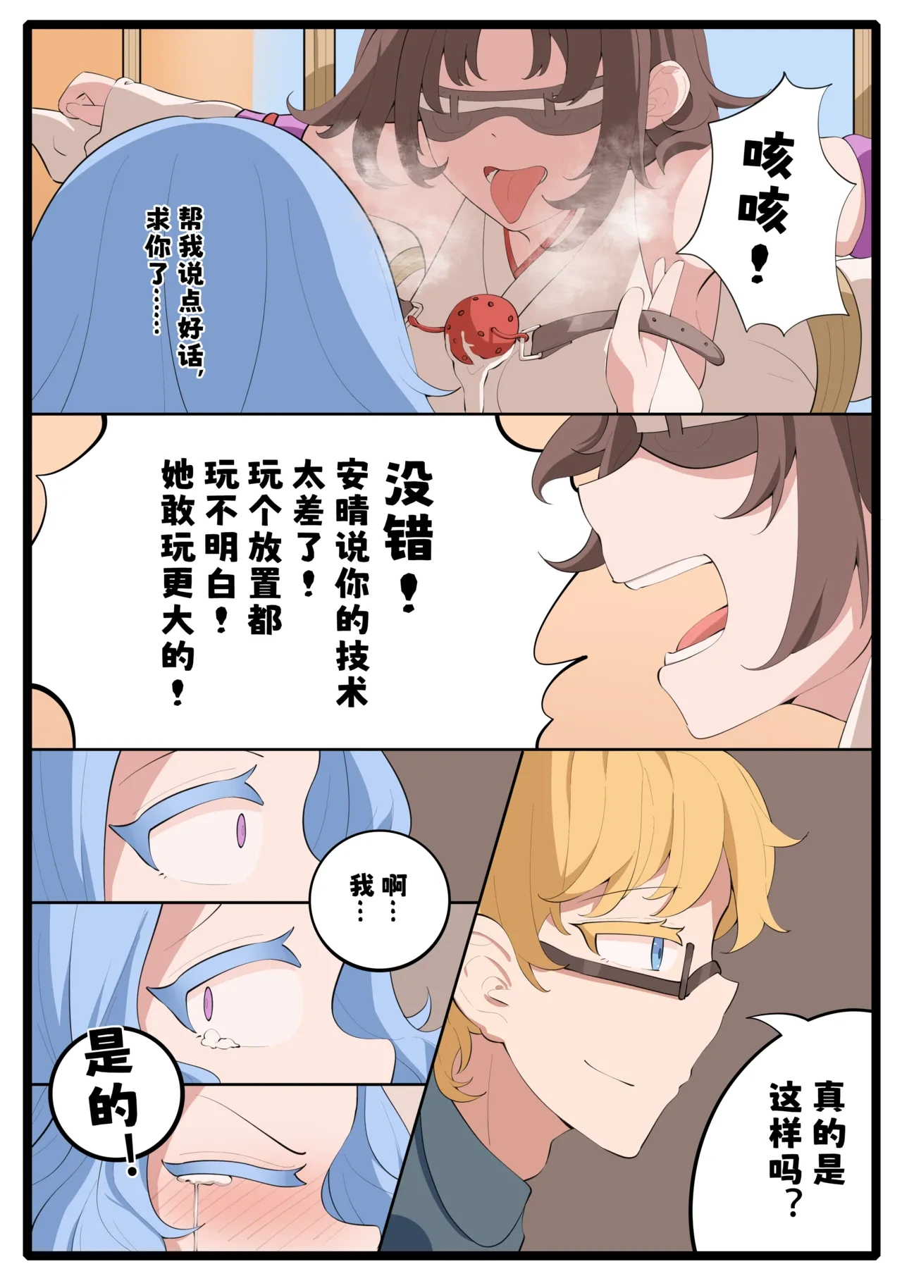 หน้า 30