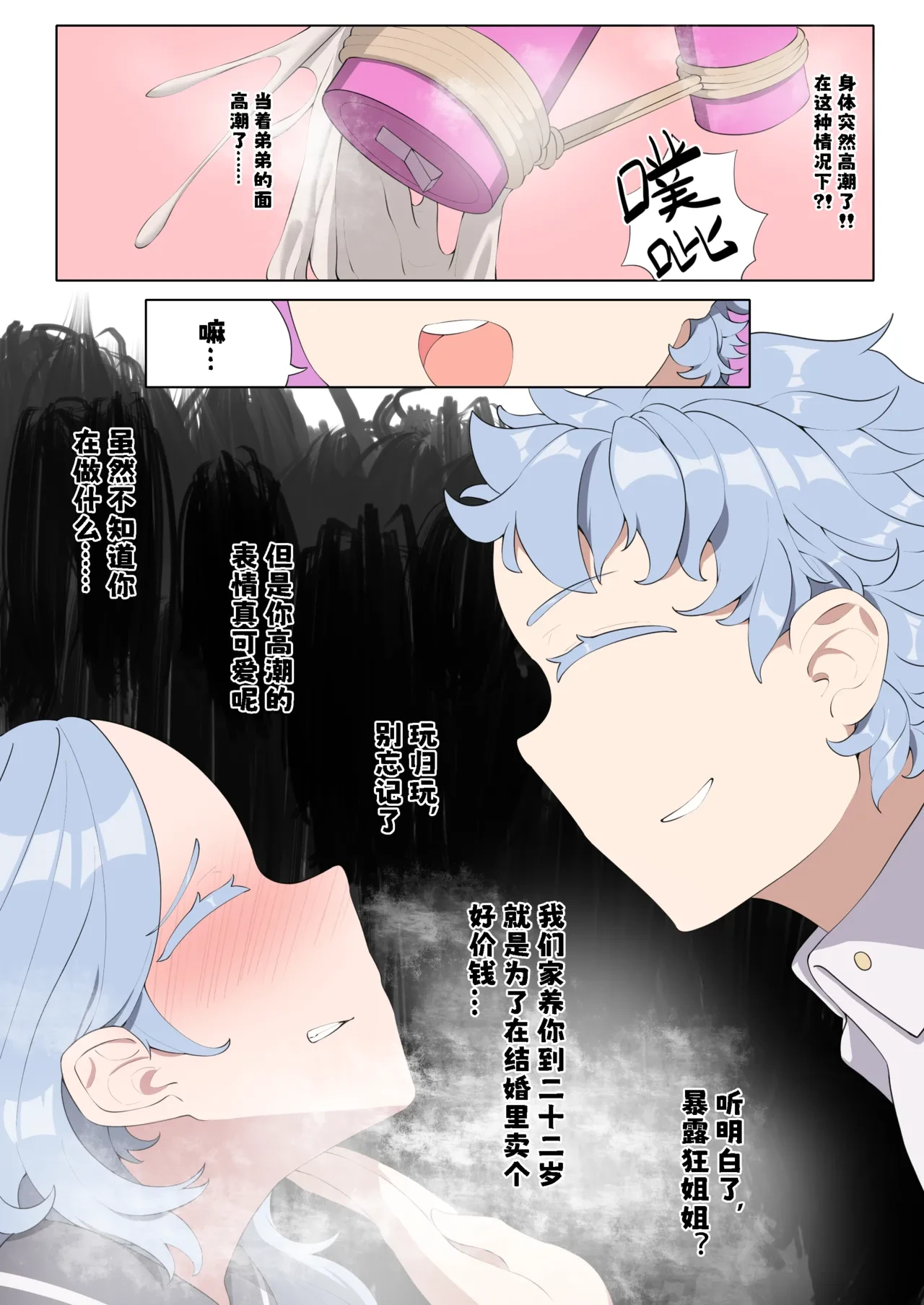 หน้า 45
