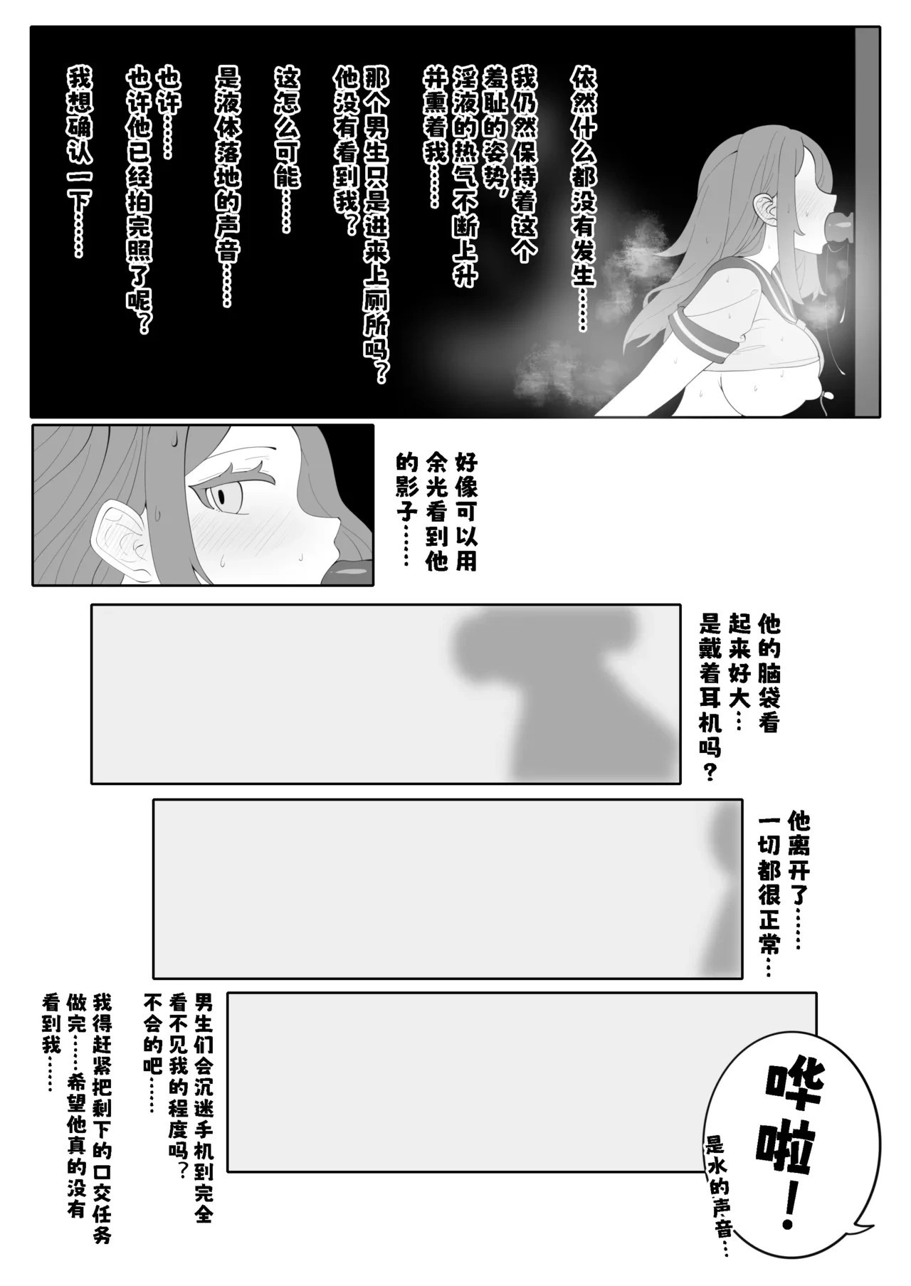 หน้า 52