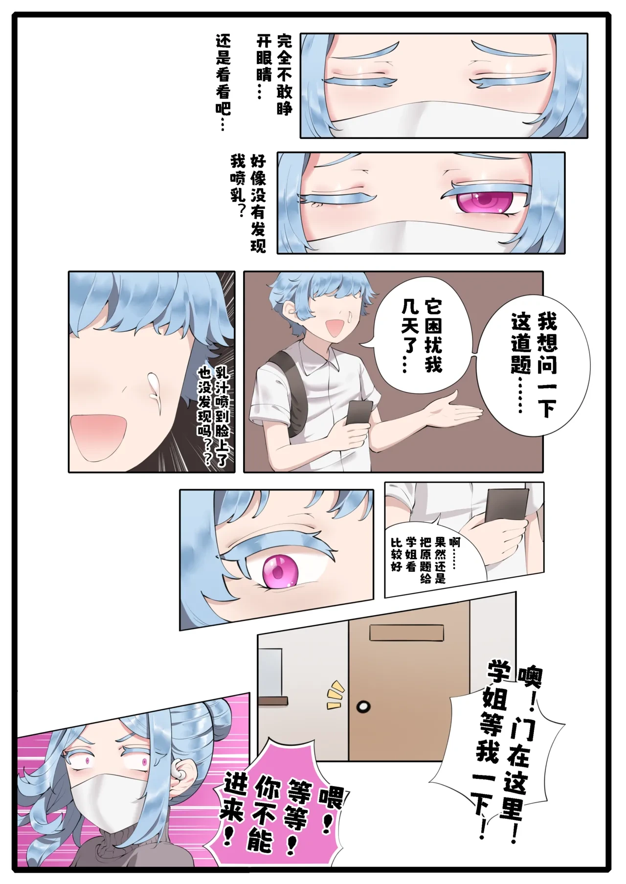 หน้า 63