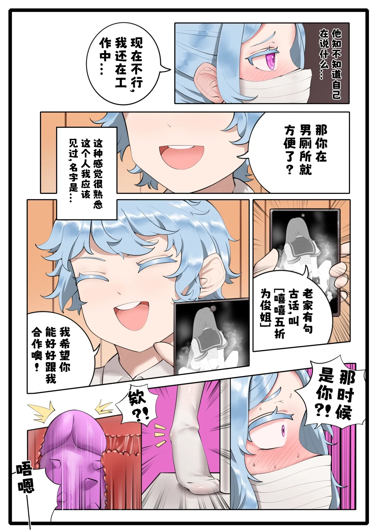 หน้า 66