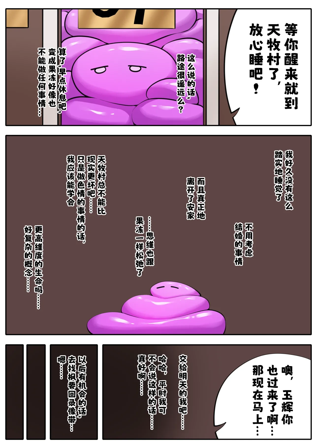หน้า 81