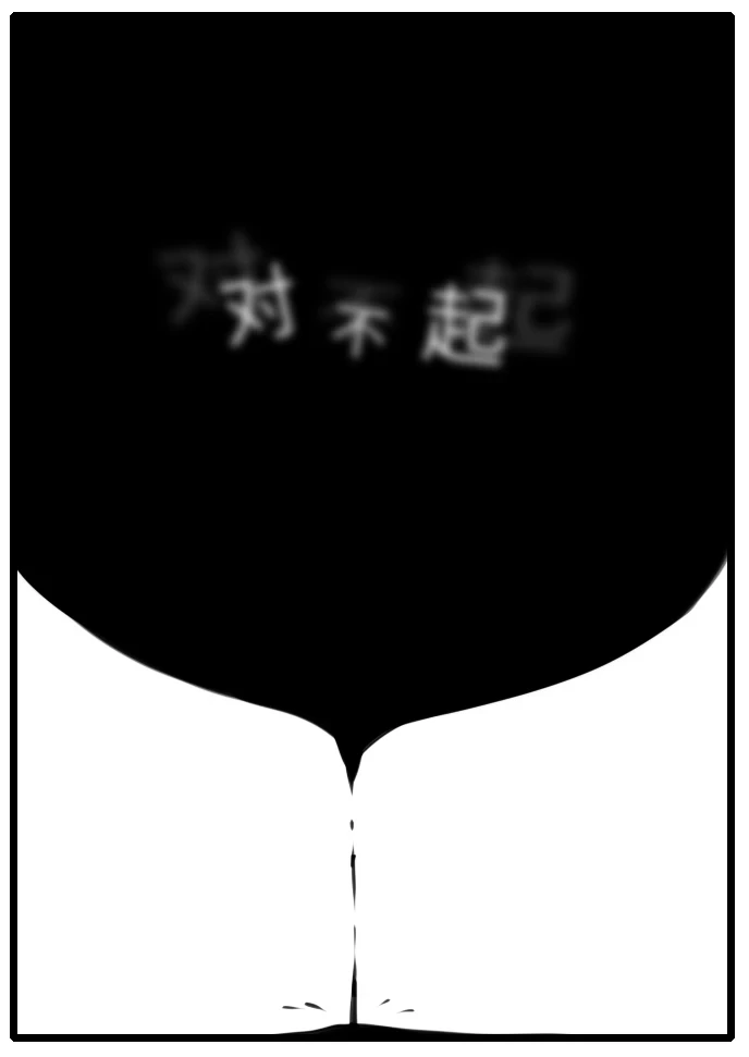 หน้า 99