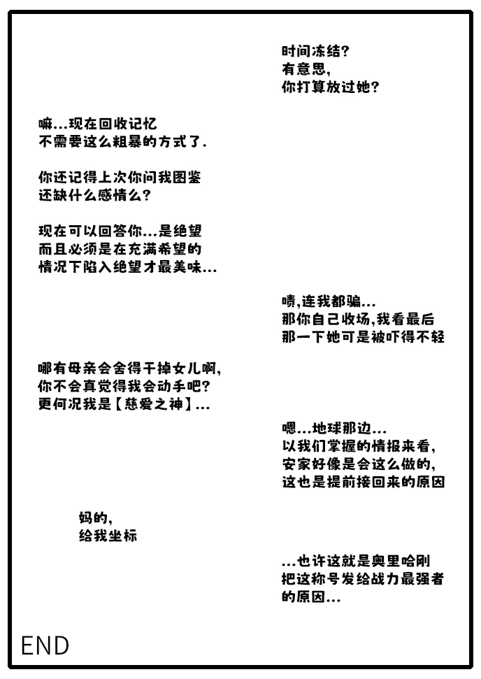 หน้า 100