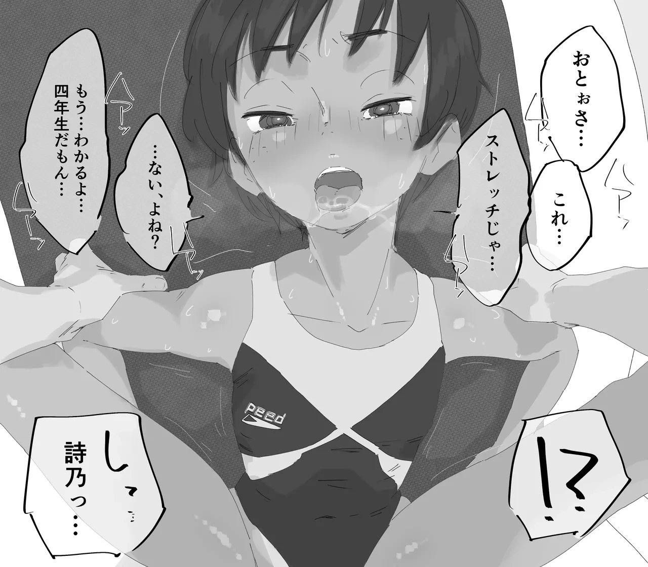 หน้า 32