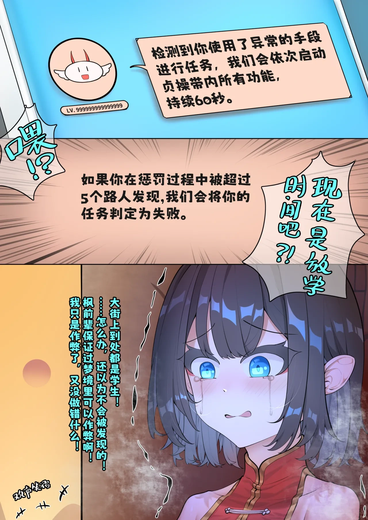 หน้า 16