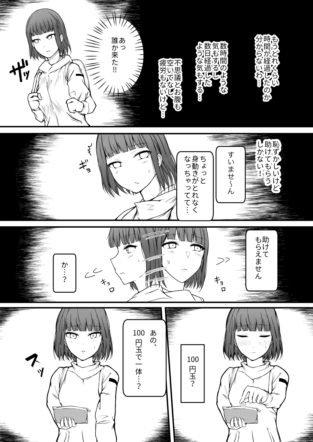 หน้า 9