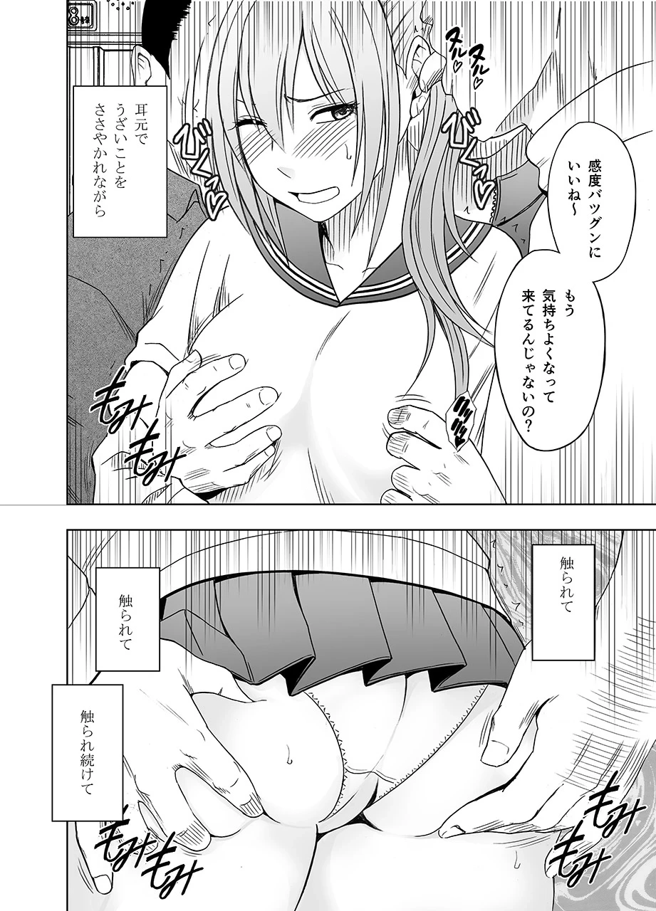 หน้า 14