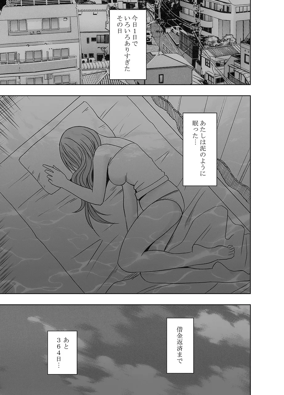 หน้า 23