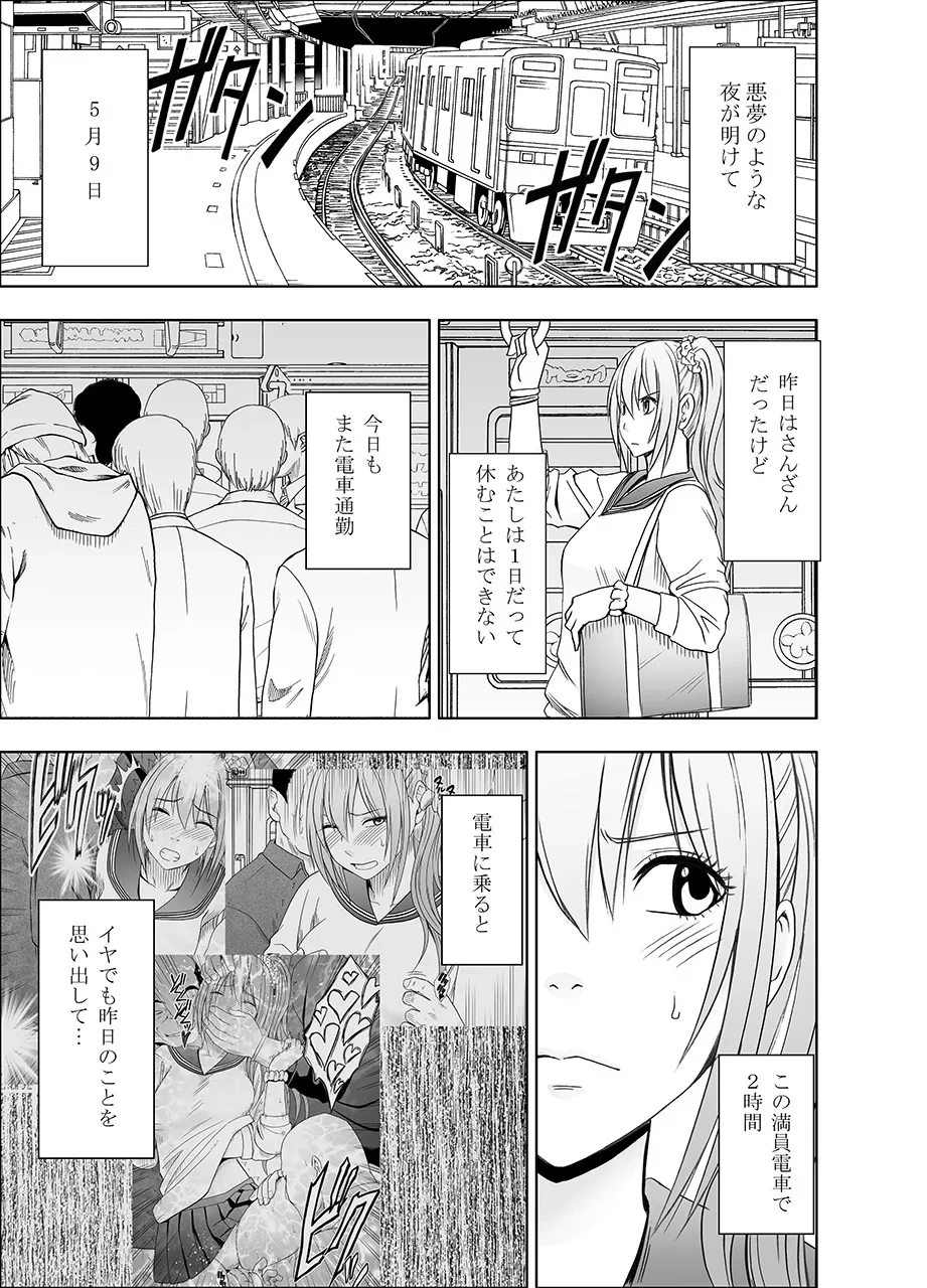 หน้า 25