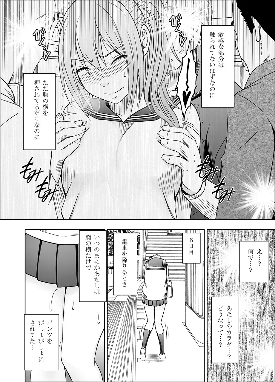 หน้า 32