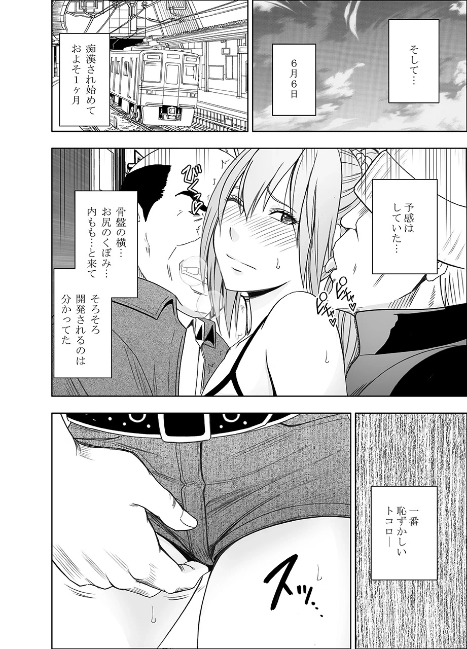 หน้า 48