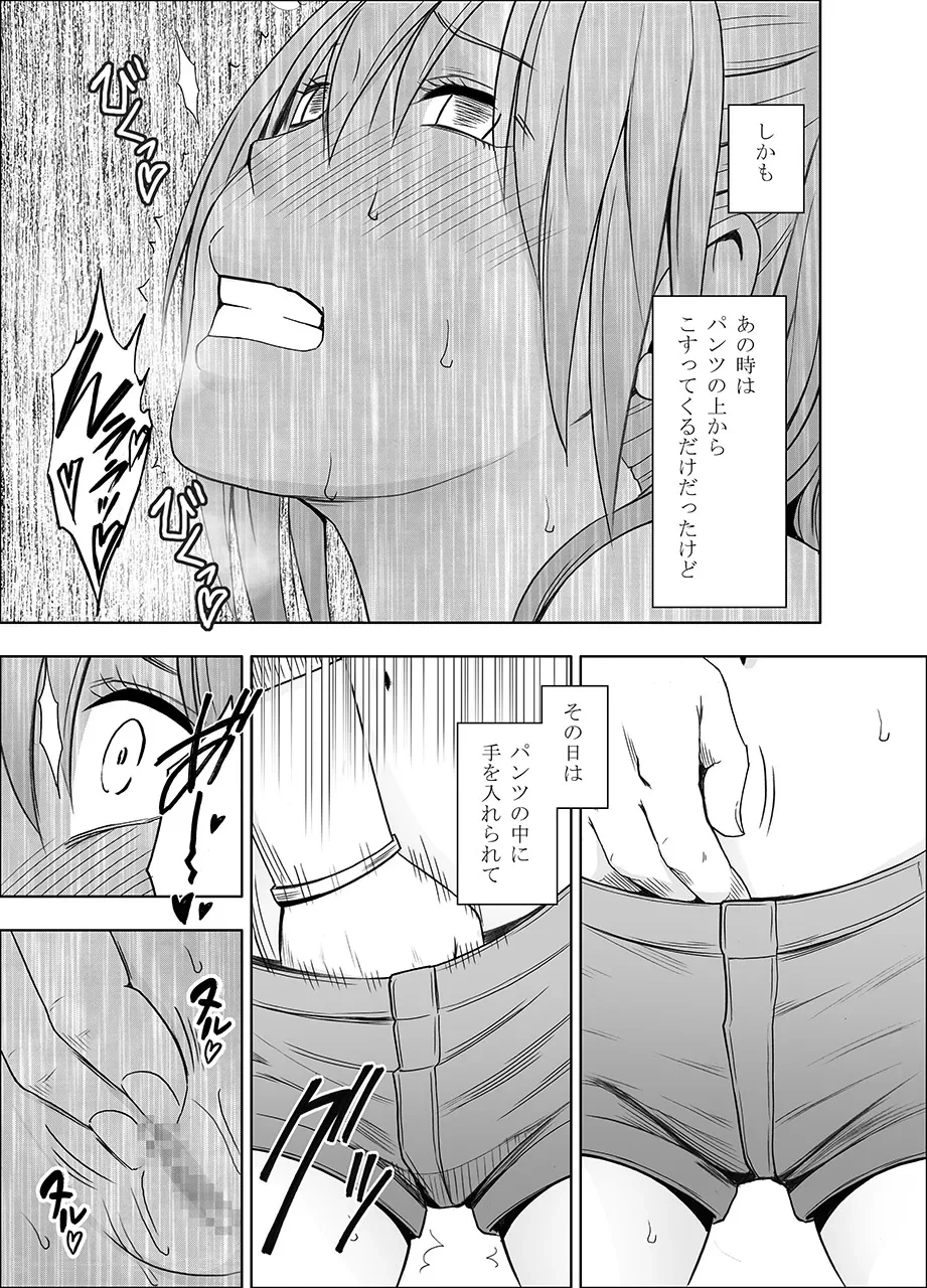 หน้า 51