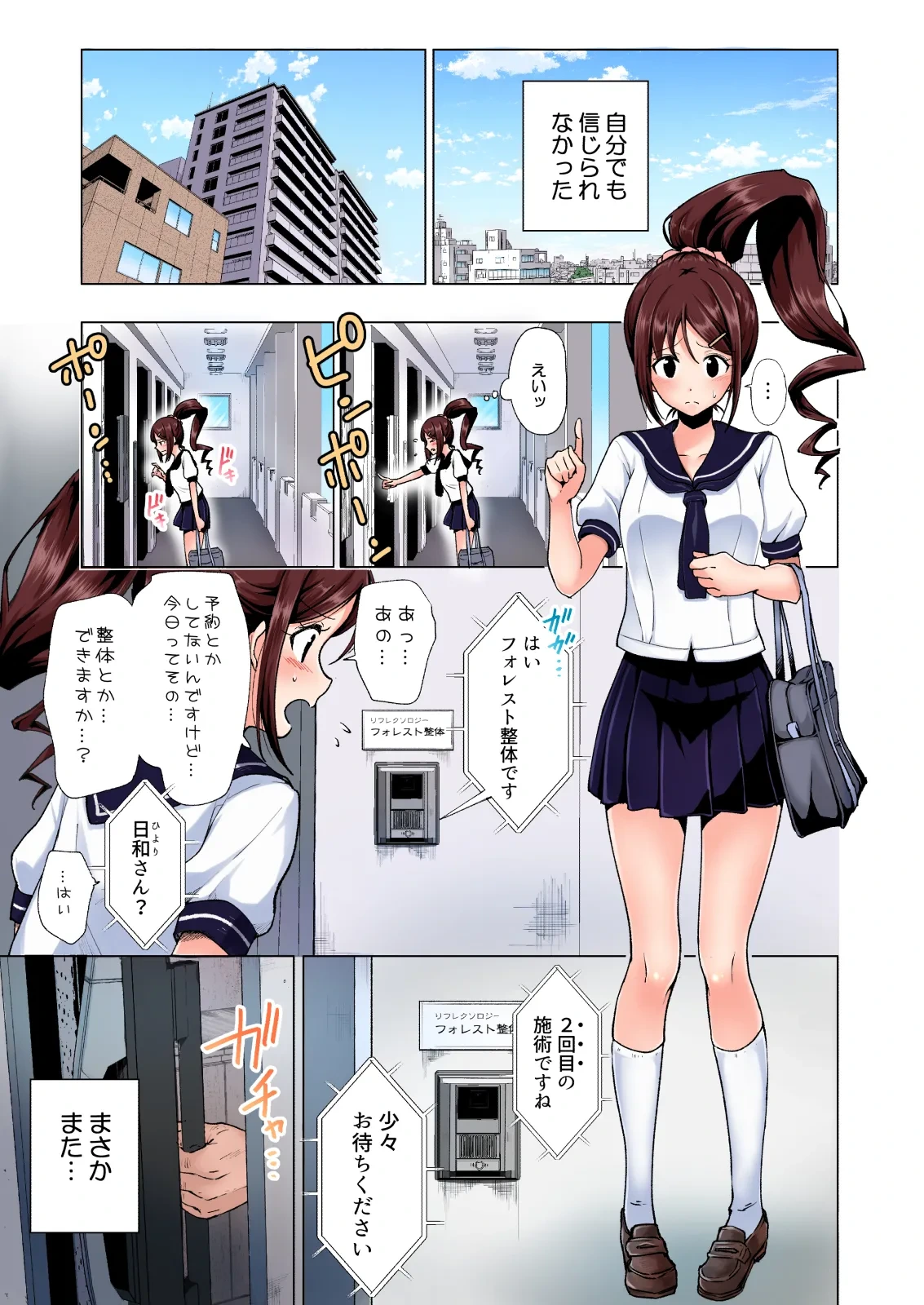 หน้า 5