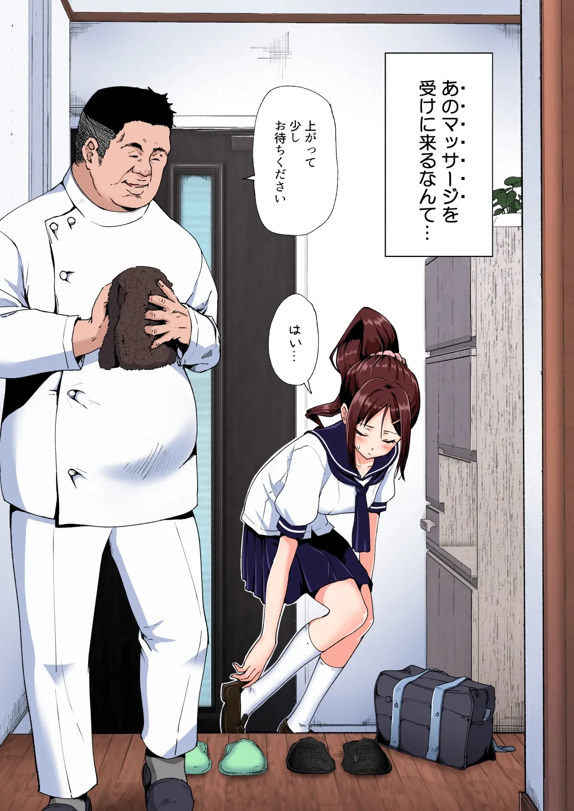 หน้า 6