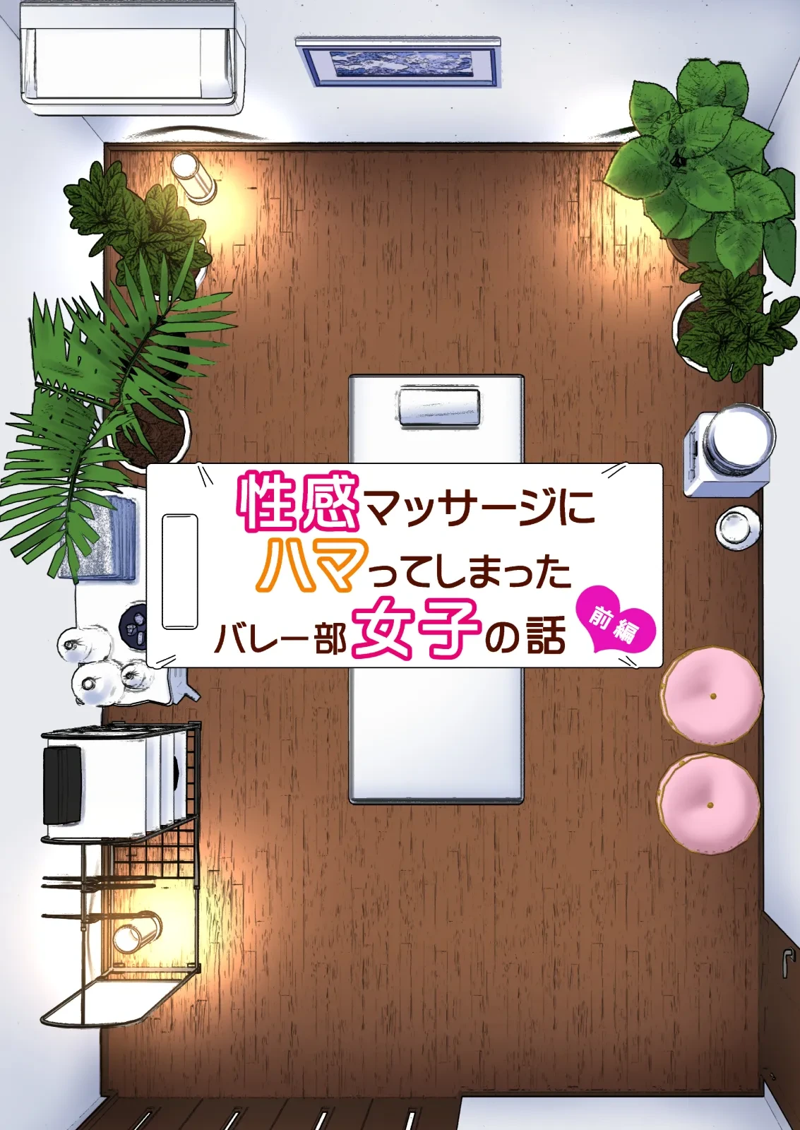 หน้า 7