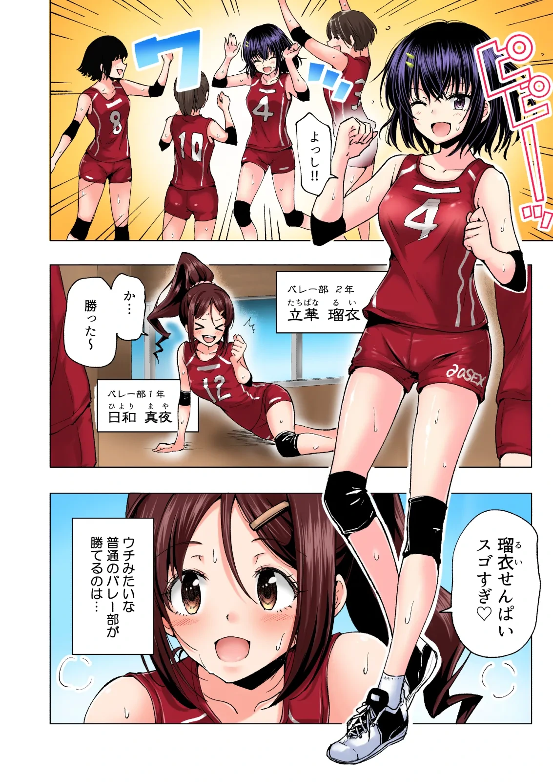 หน้า 10