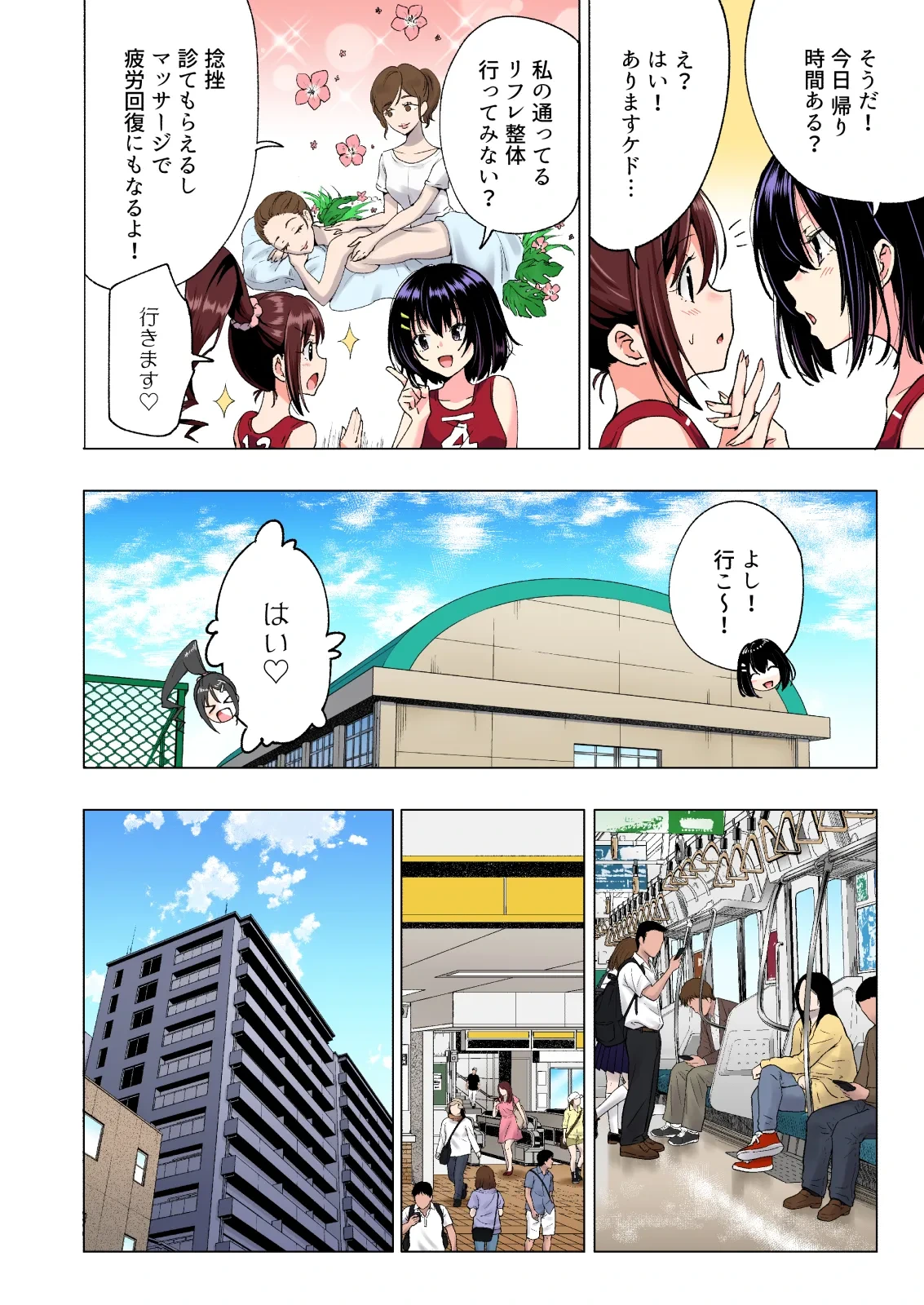 หน้า 12
