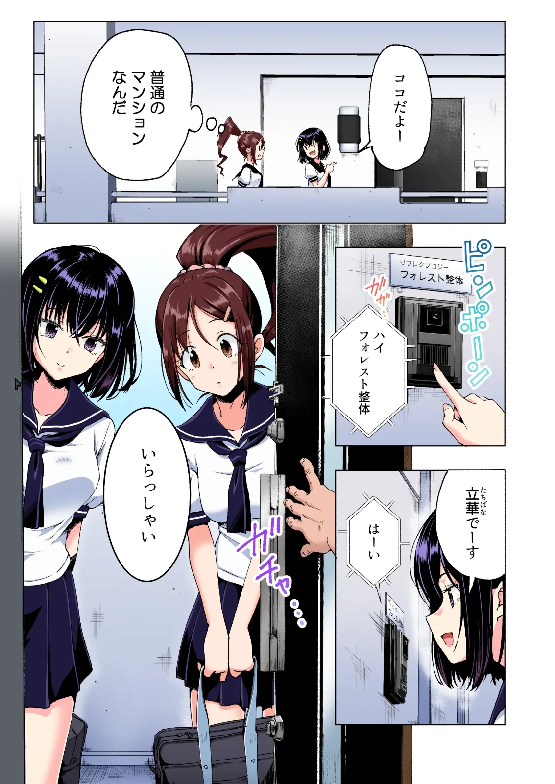 หน้า 13