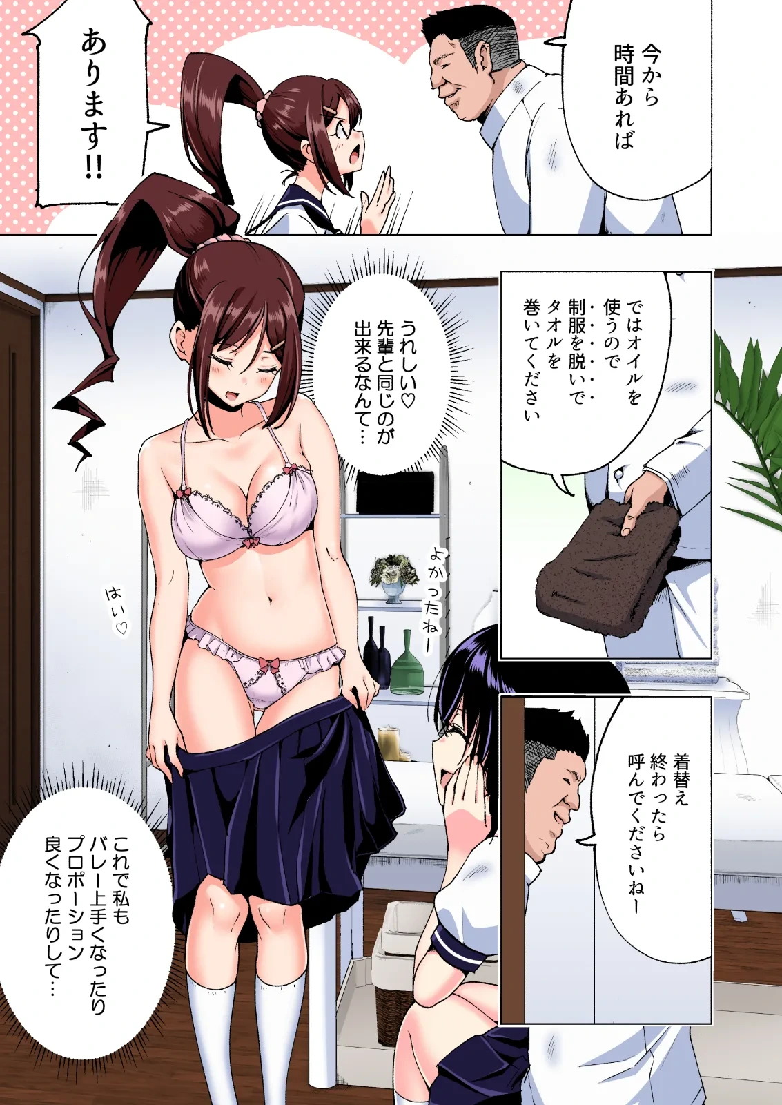 หน้า 19
