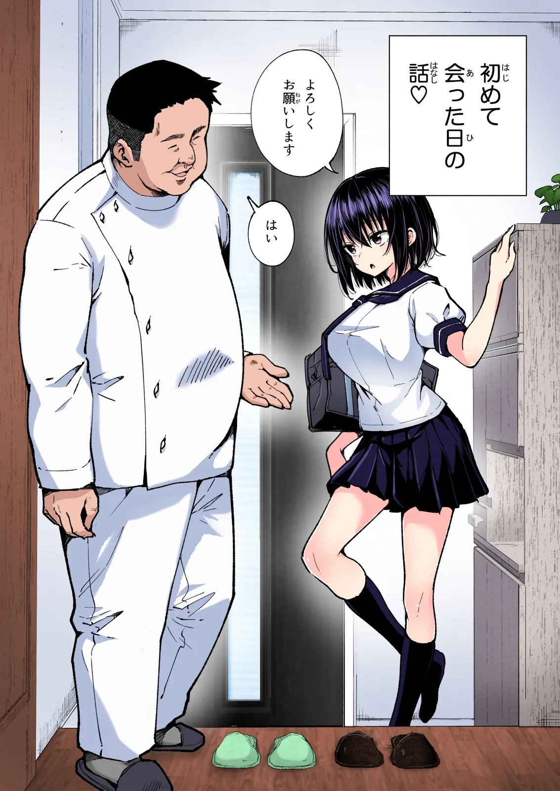 หน้า 198
