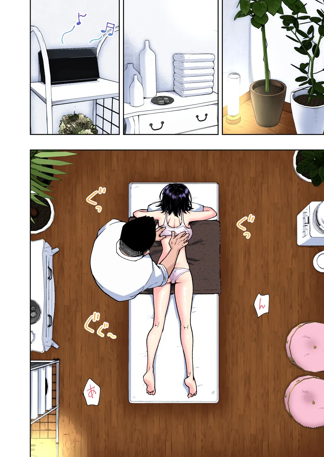 หน้า 214