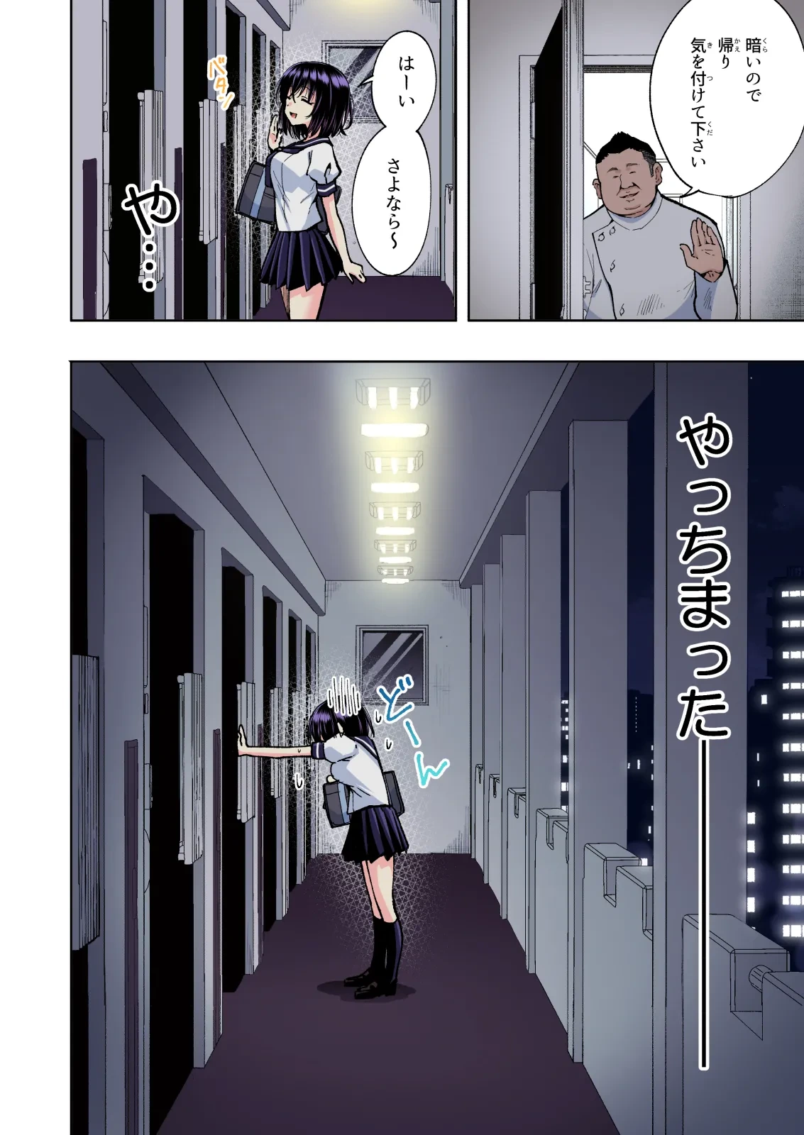 หน้า 244