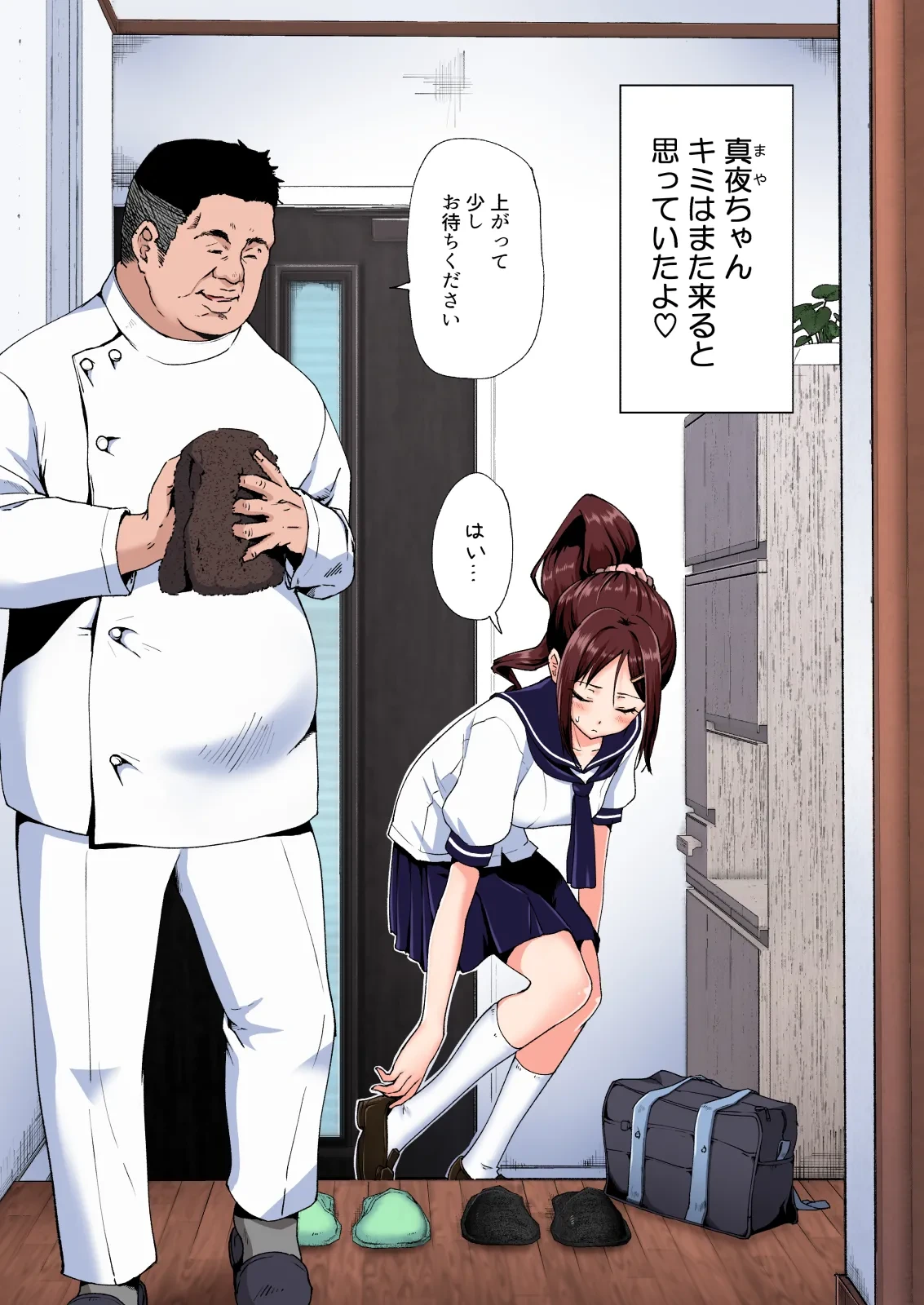 หน้า 6