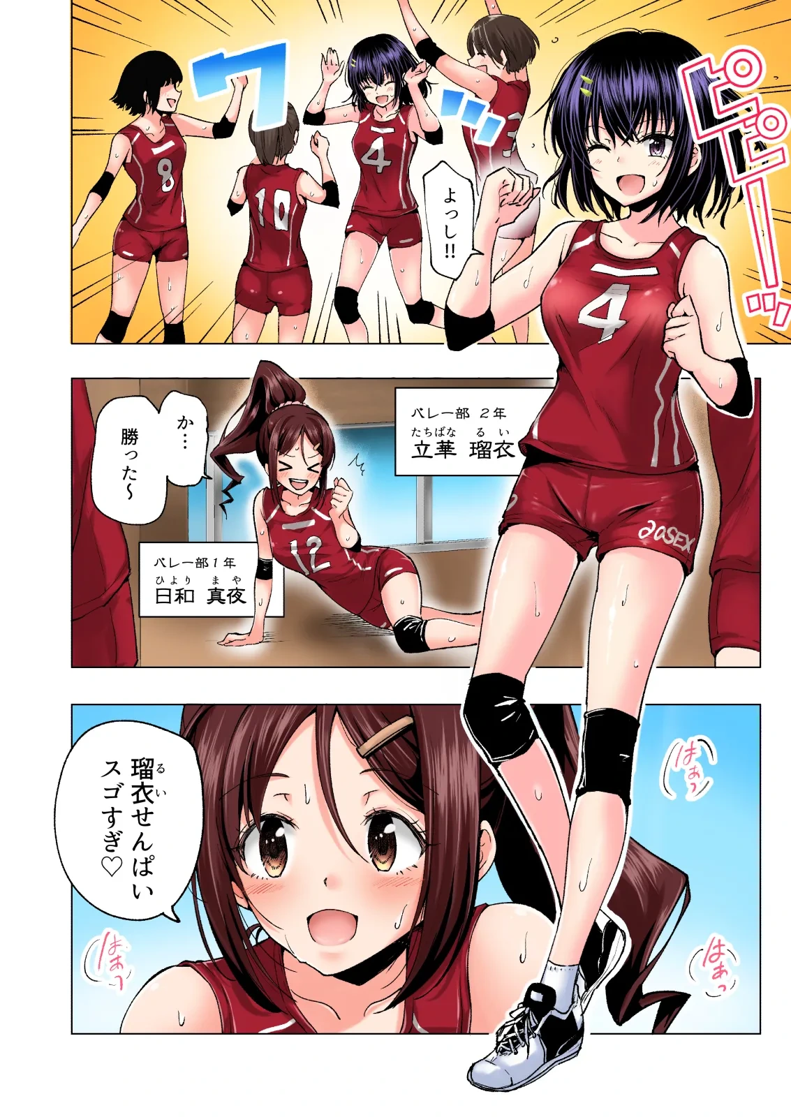 หน้า 10