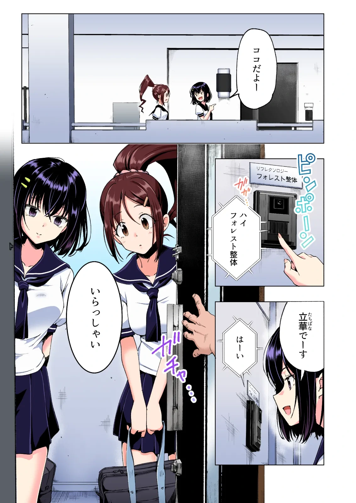 หน้า 13