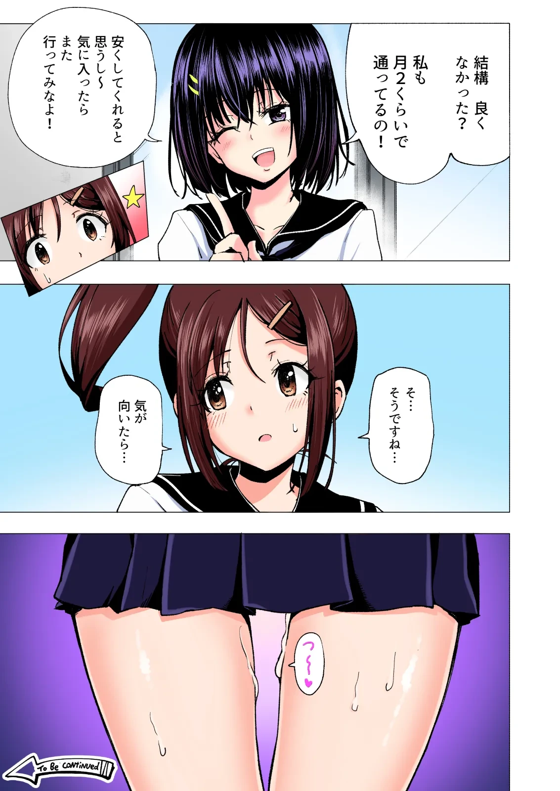 หน้า 59