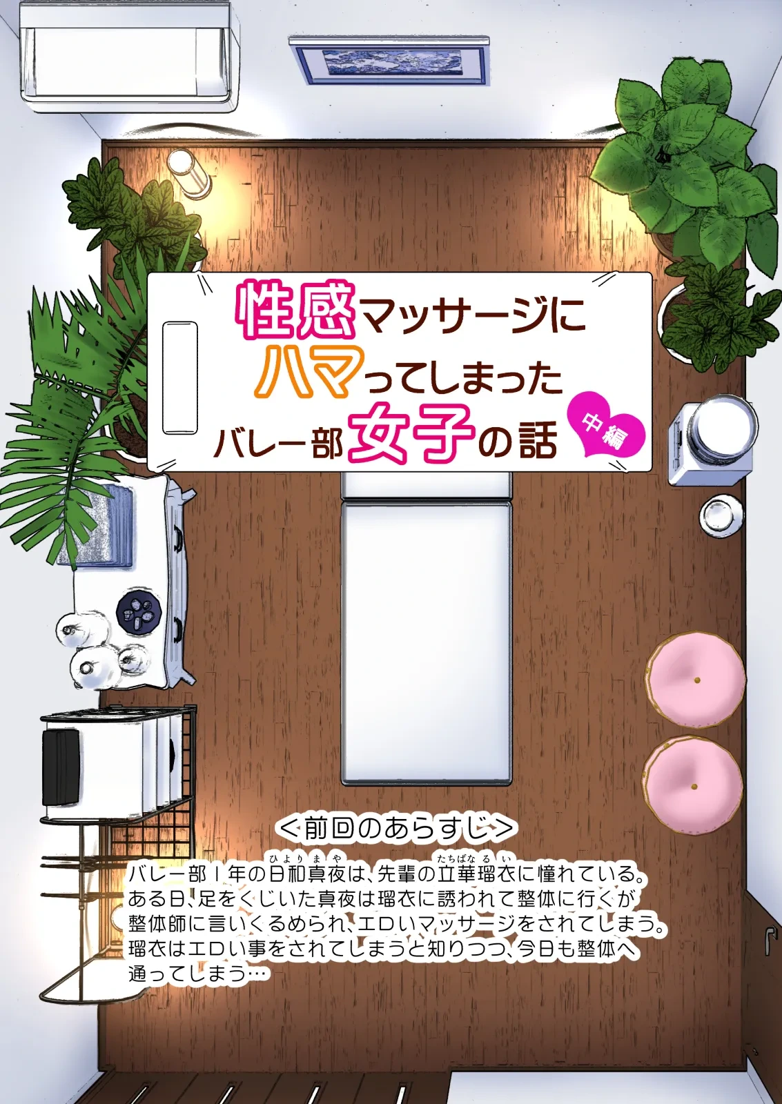 หน้า 63