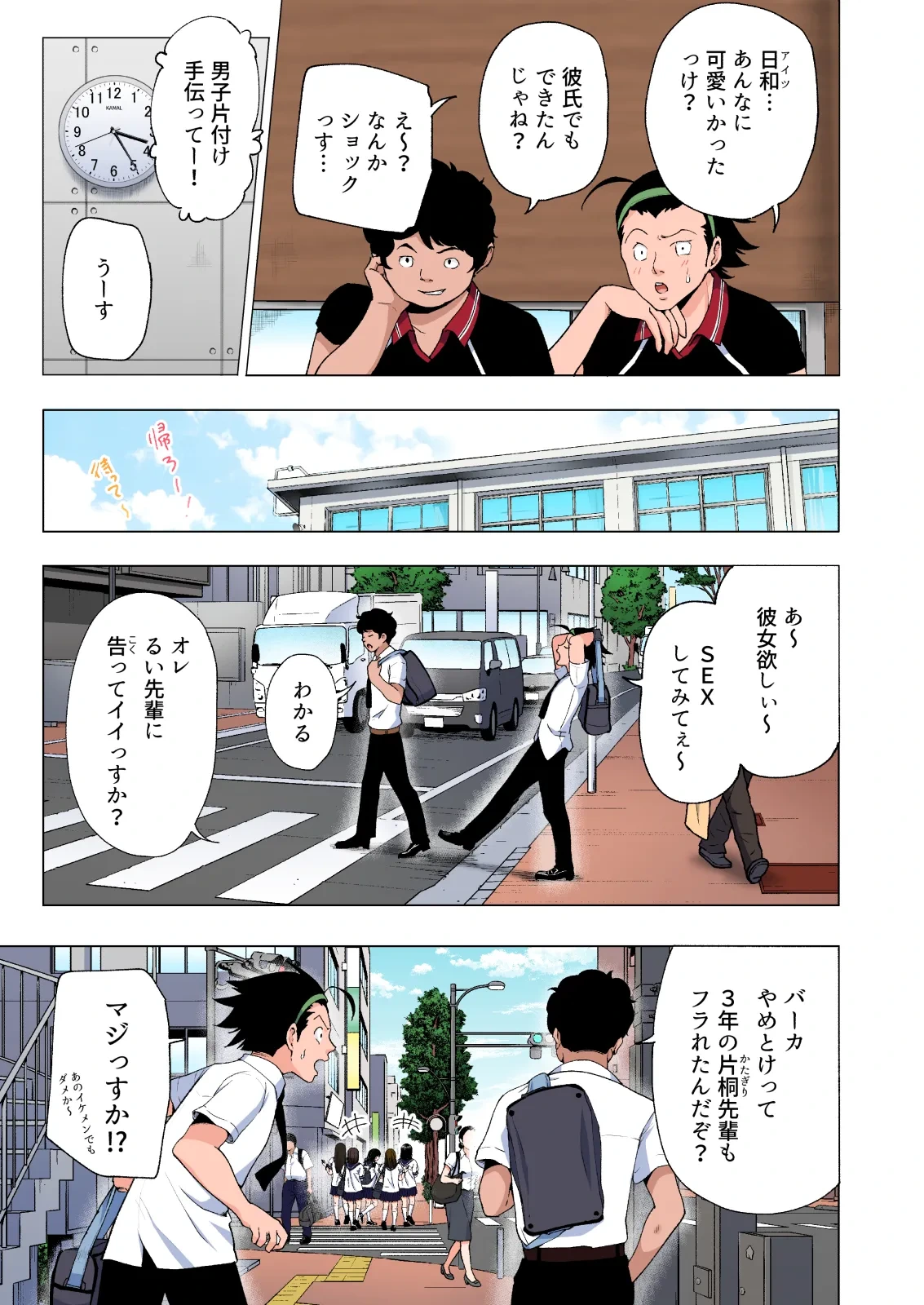 หน้า 65
