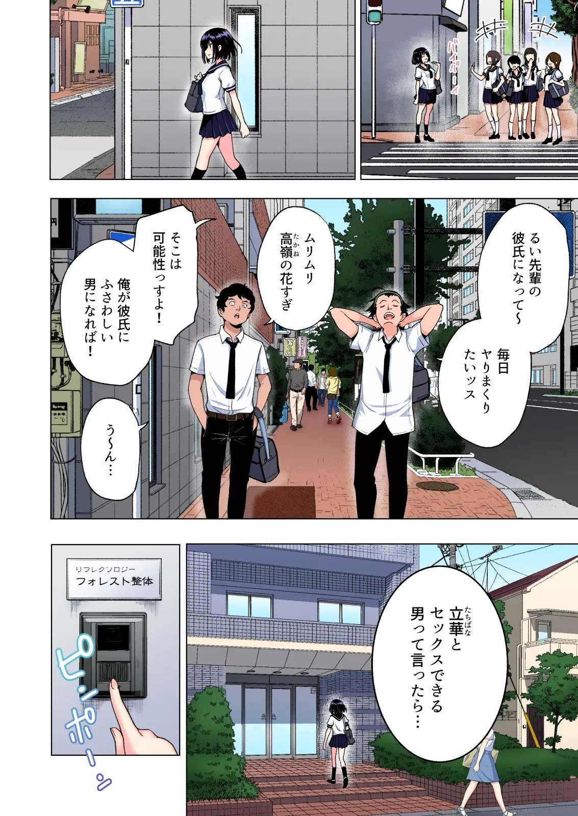 หน้า 66
