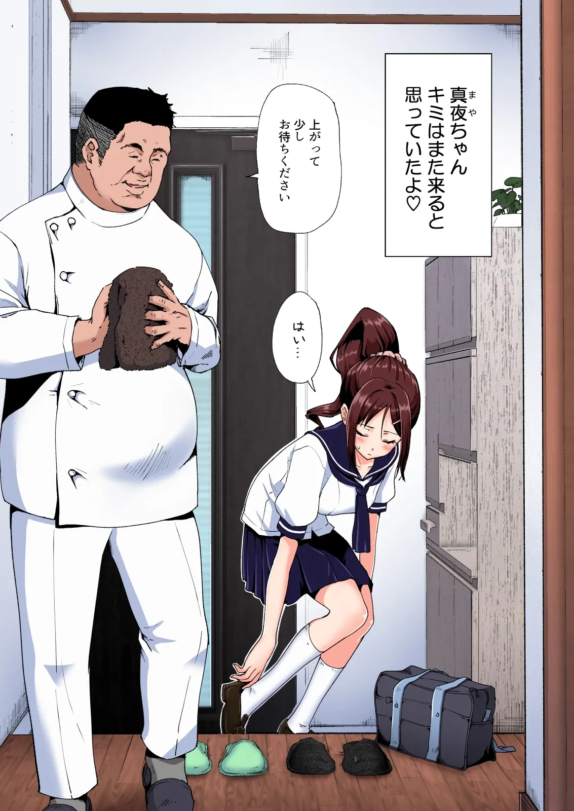 หน้า 113