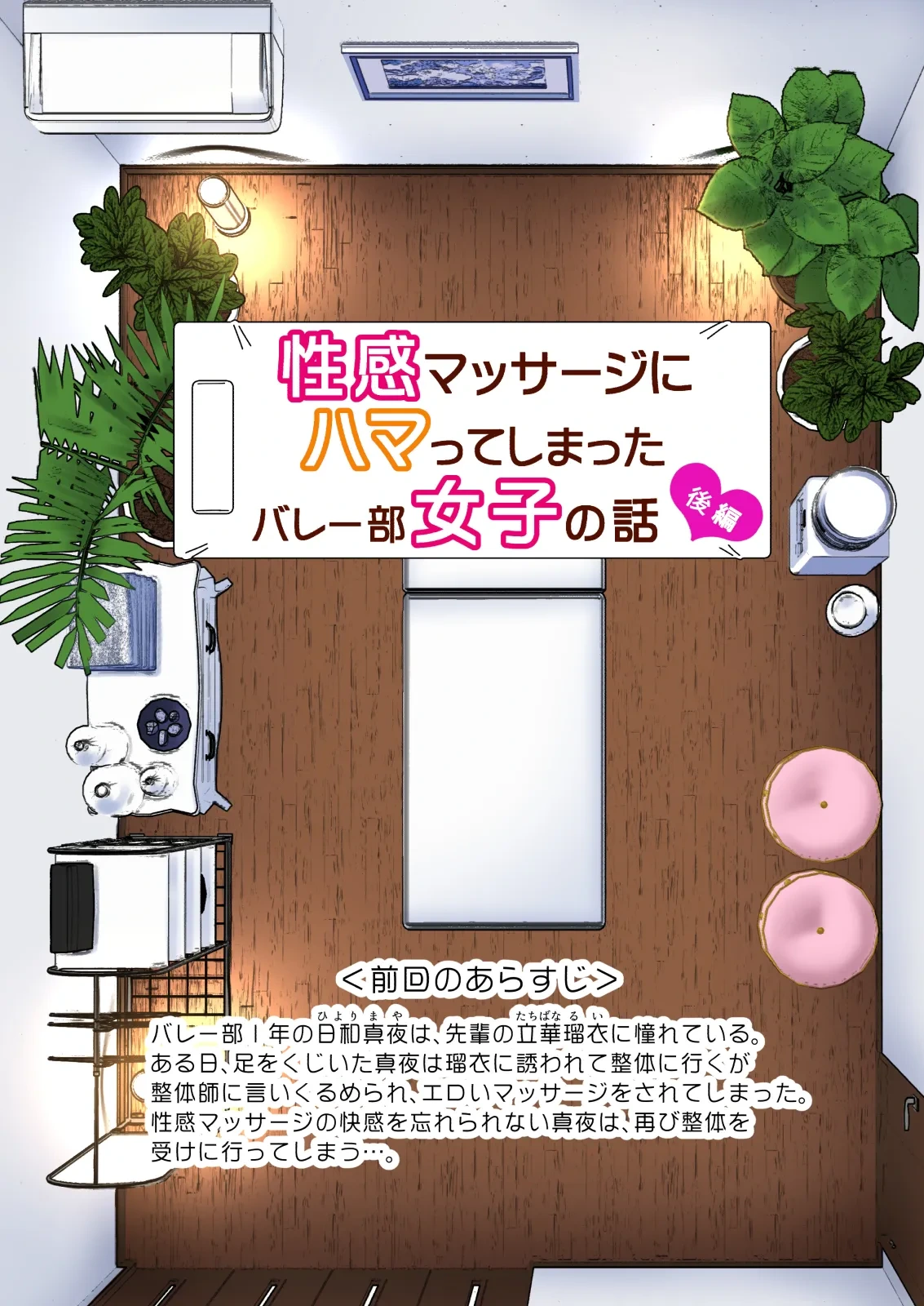 หน้า 119