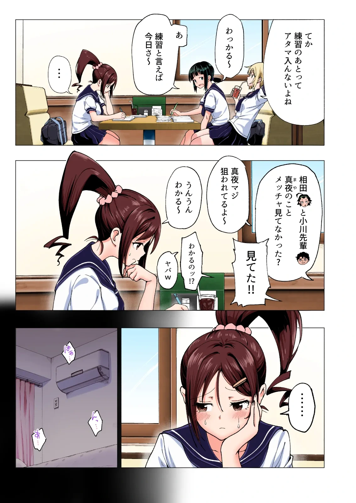 หน้า 121