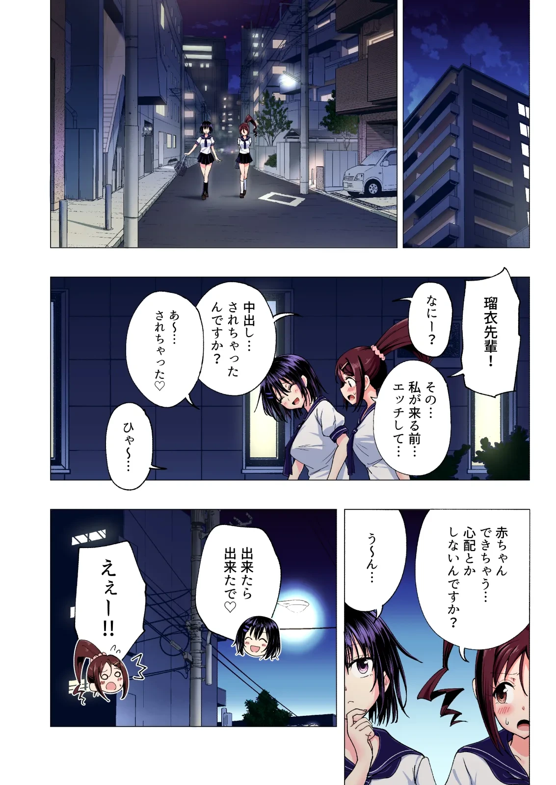 หน้า 148