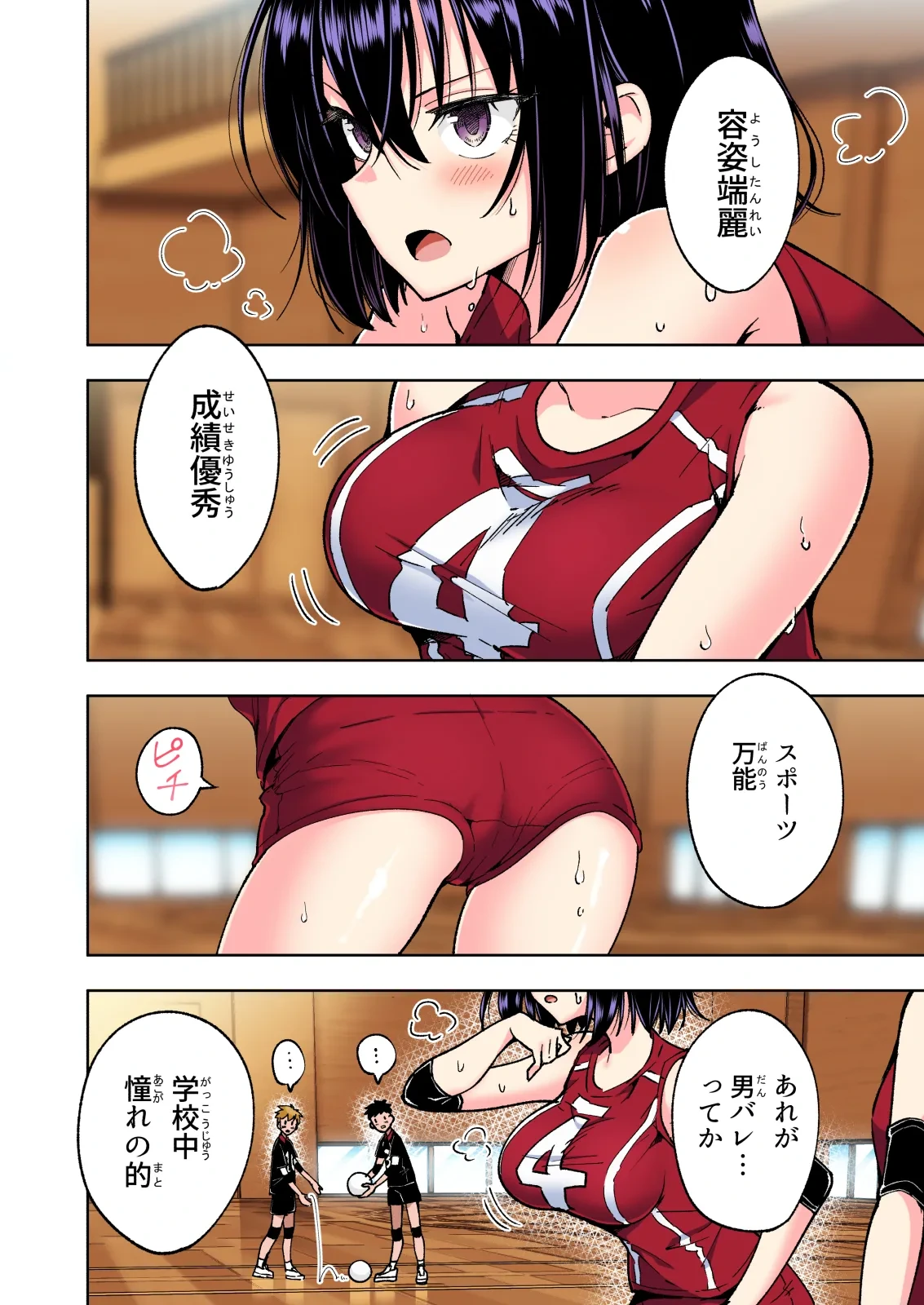 หน้า 200