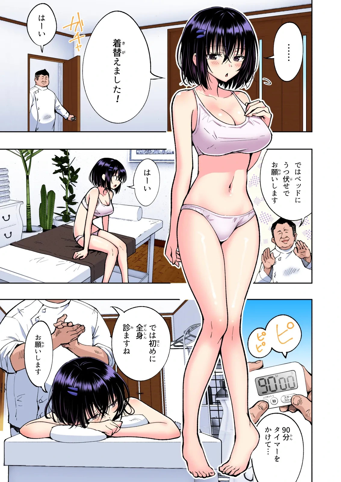 หน้า 213