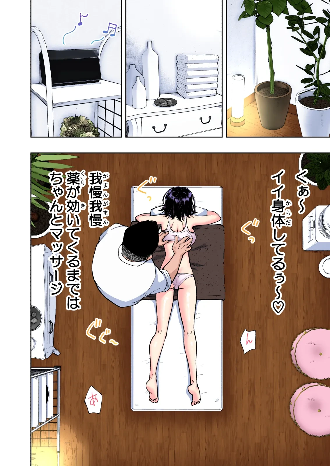 หน้า 214
