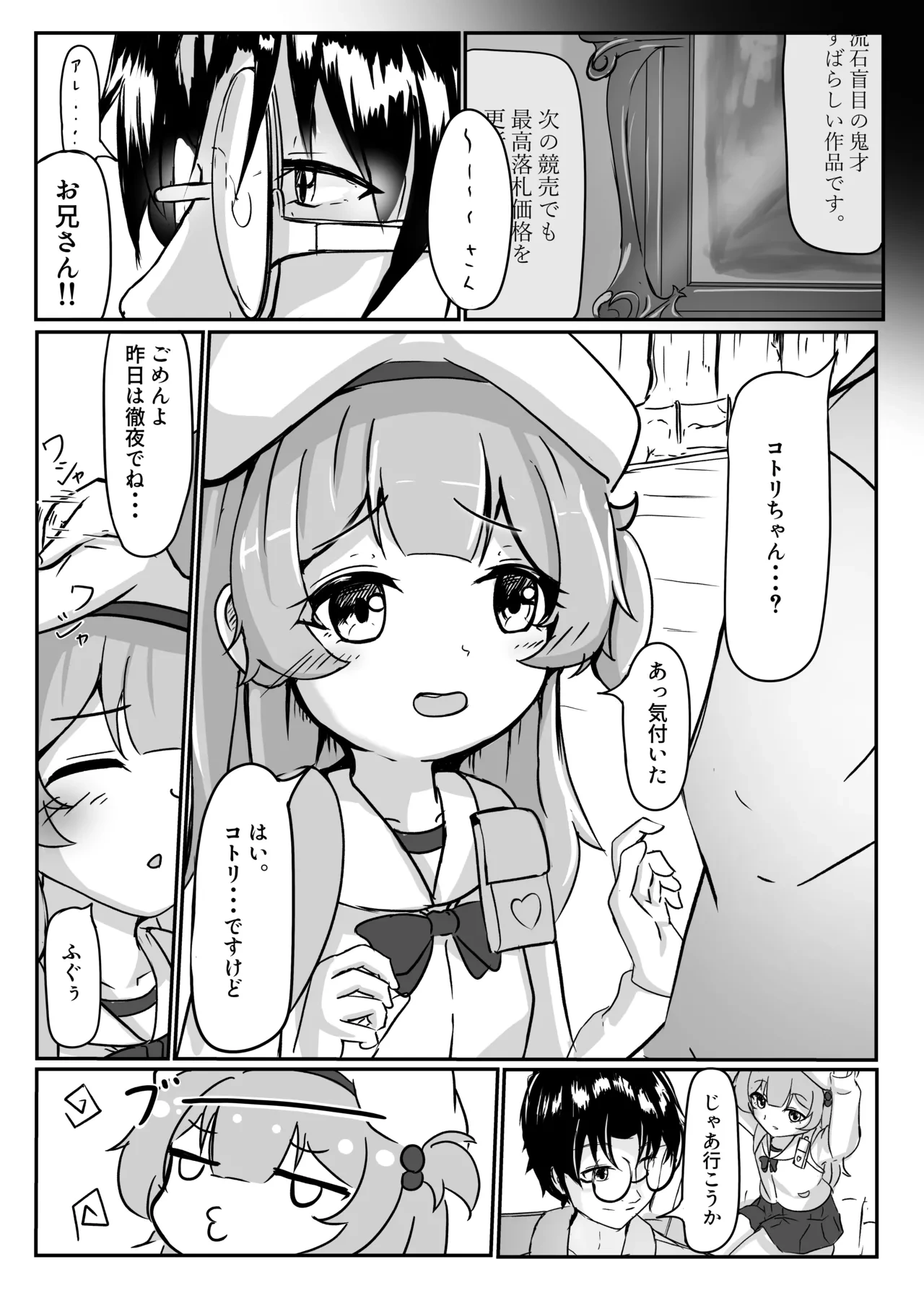หน้า 4