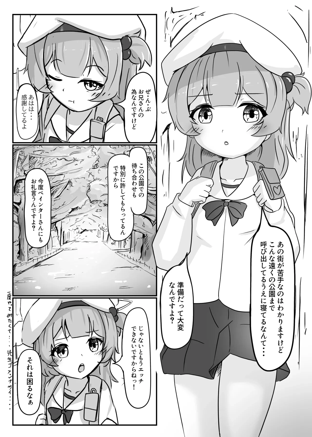 หน้า 5