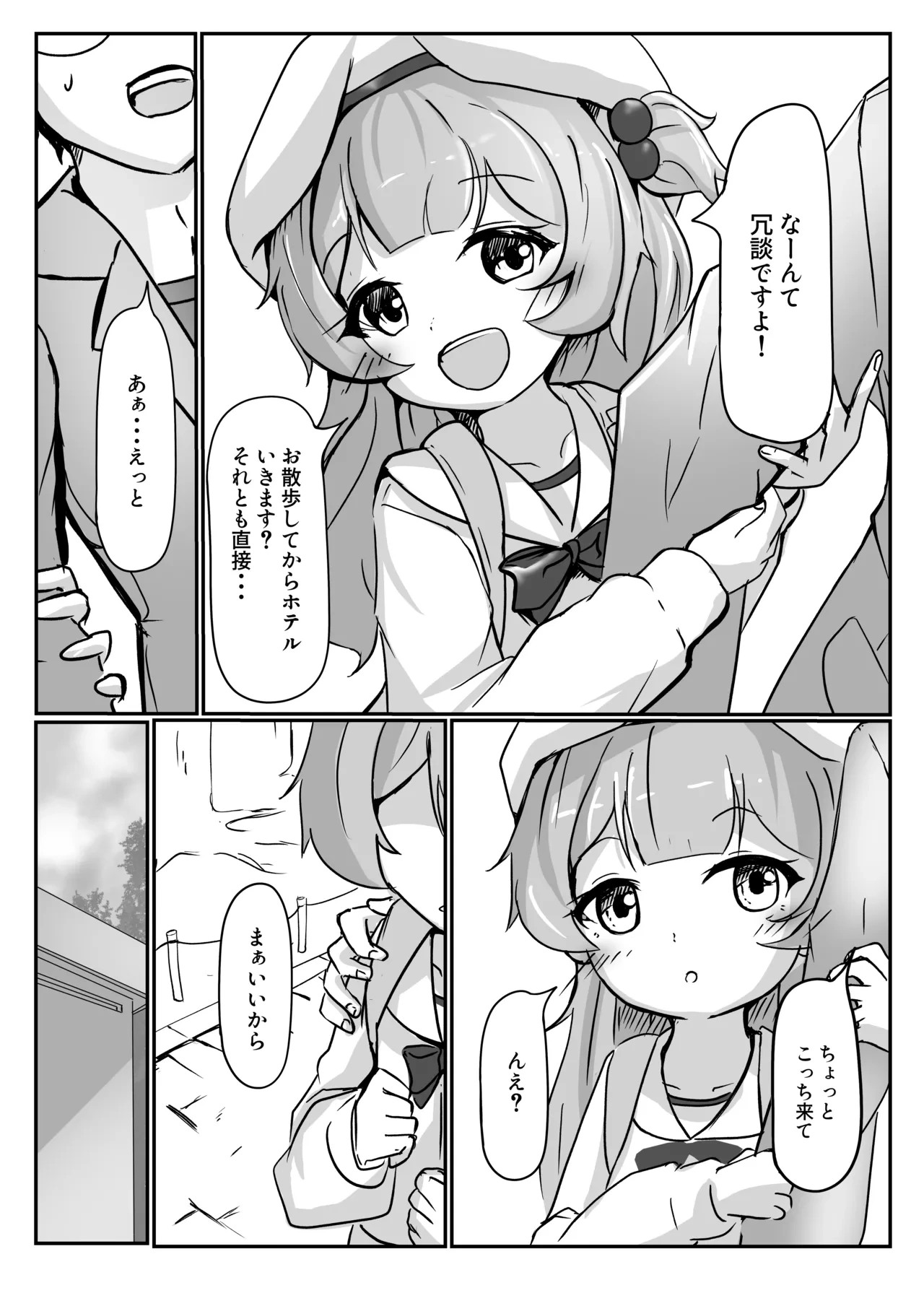 หน้า 6