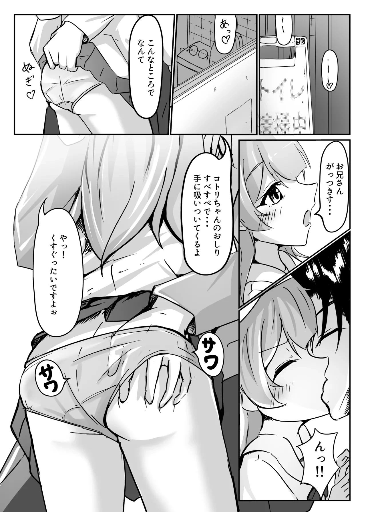 หน้า 7