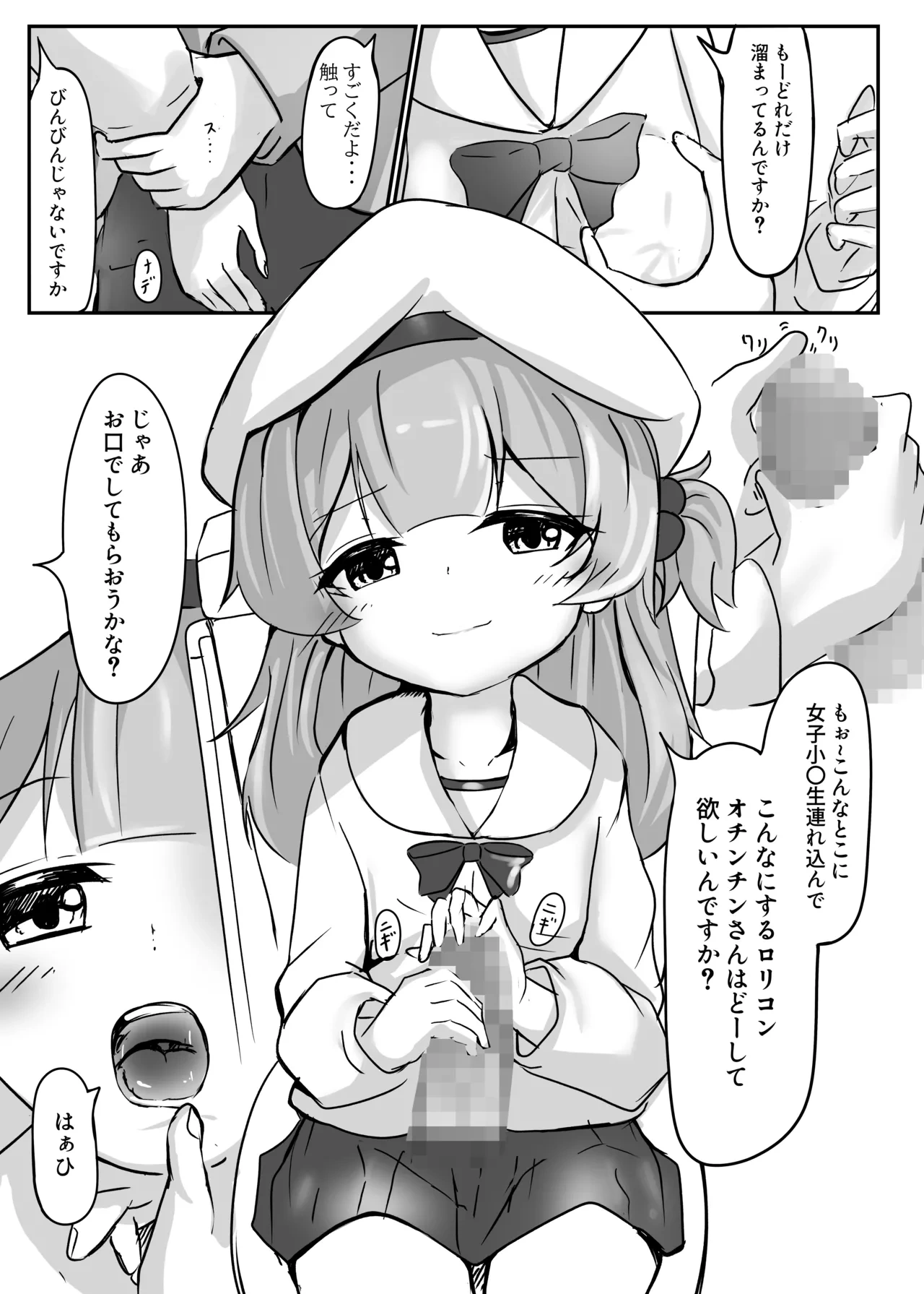 หน้า 8