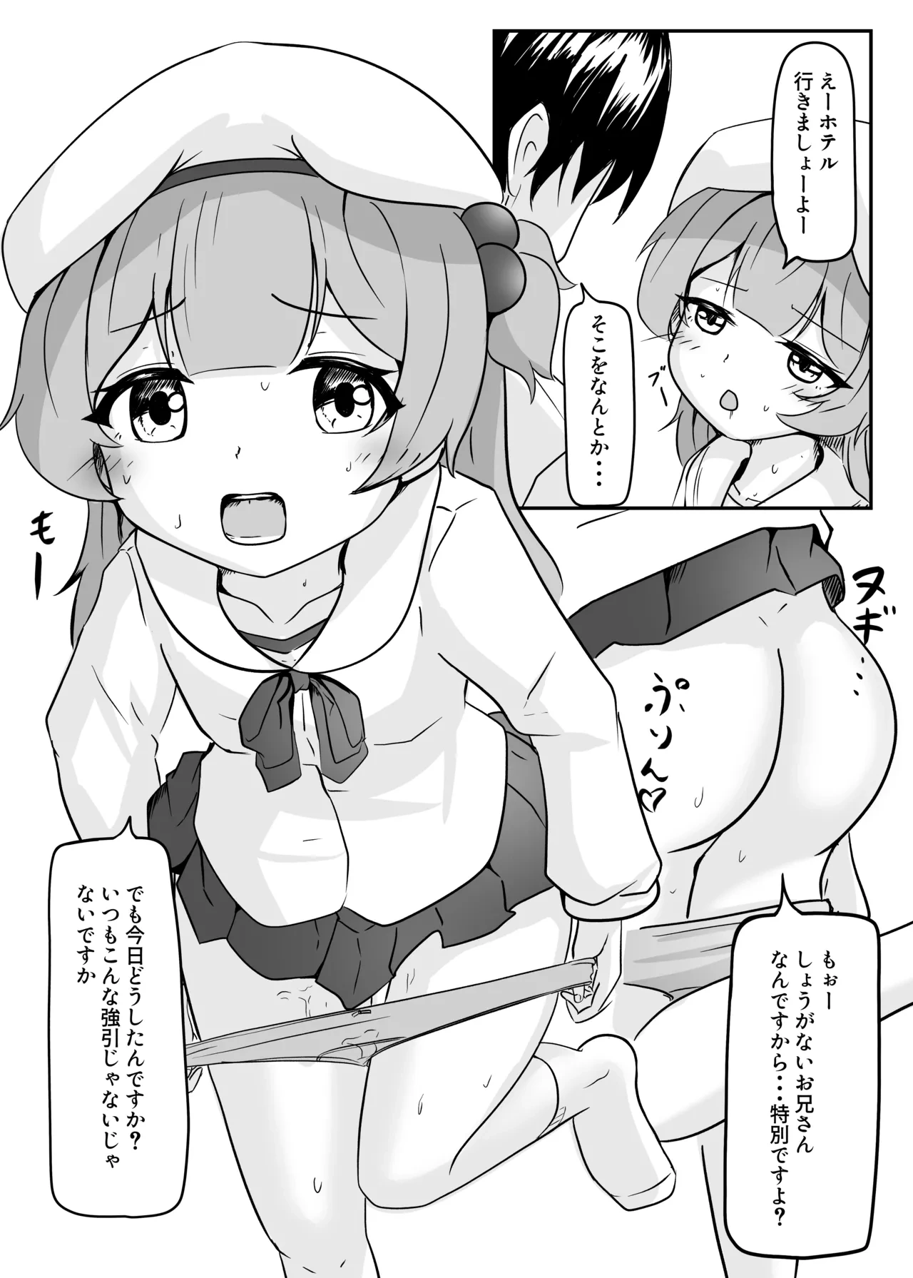 หน้า 11