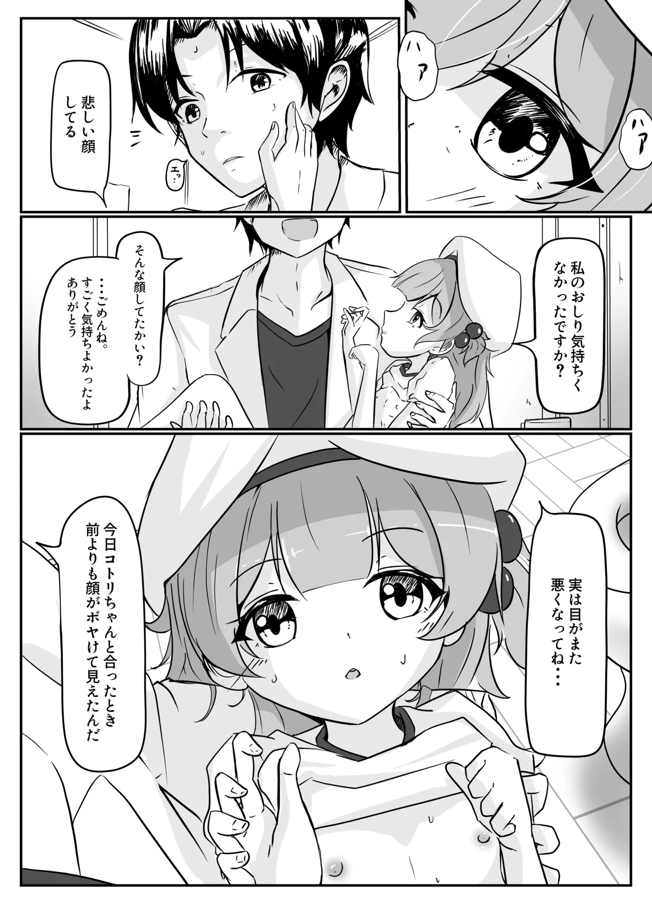 หน้า 17