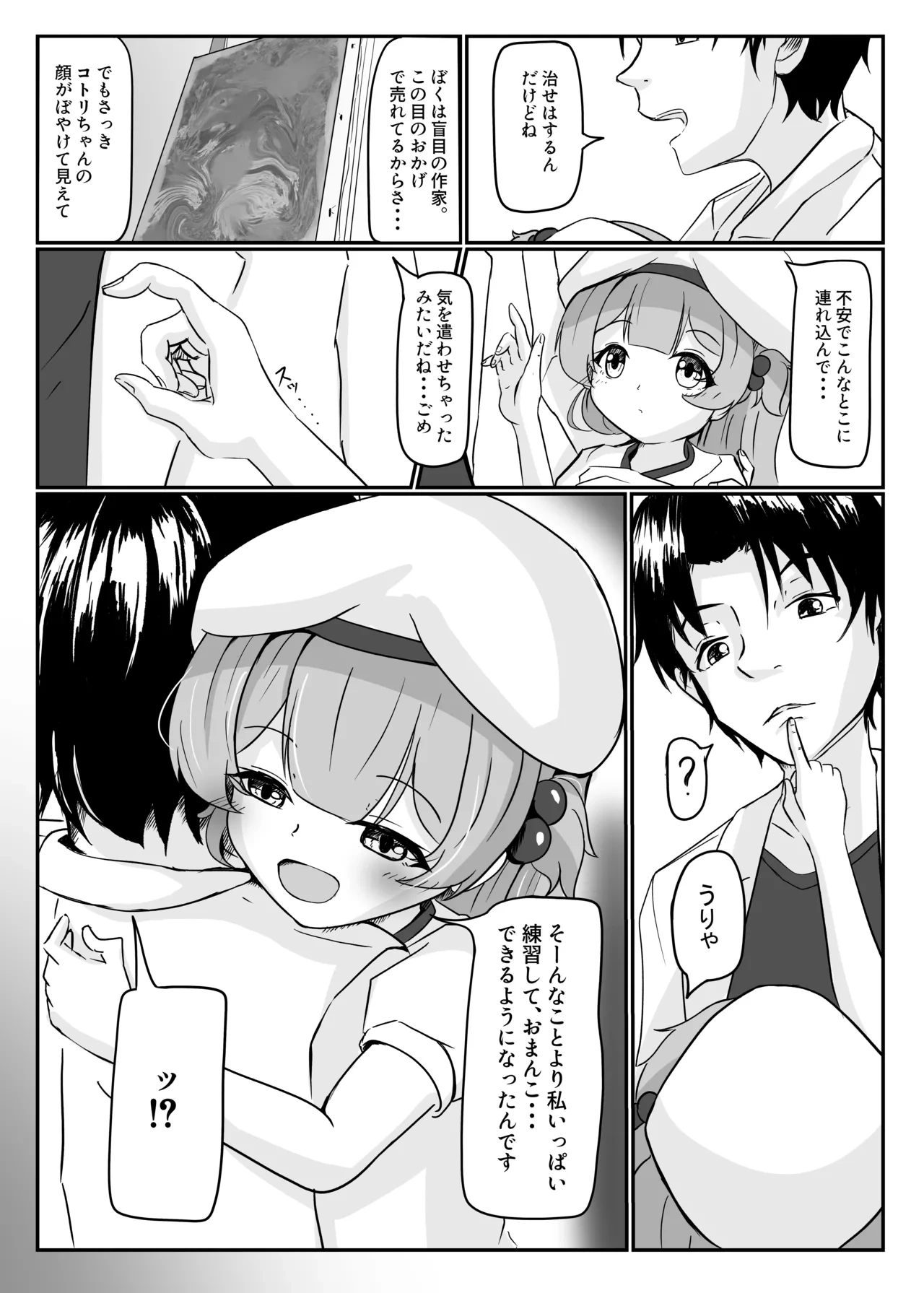 หน้า 18